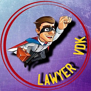 Логотип канала lawyer_vdk