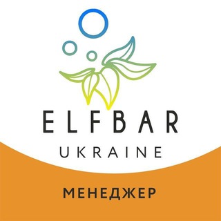 Логотип канала elf_smoke_bar