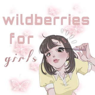 Логотип wbxforgirls