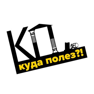 Логотип канала kudapolezz