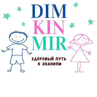 Логотип канала dimkinmir_spb