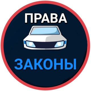Логотип канала avtogibdd