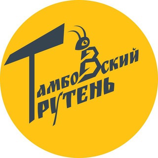 Логотип канала truten_tmb