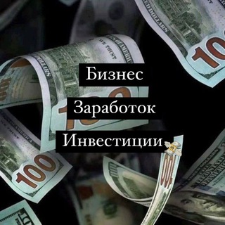 Логотип канала biz_zar_inv