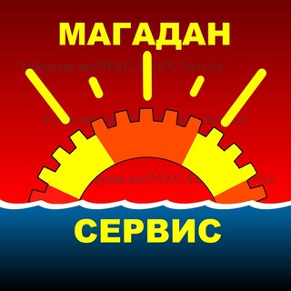 Логотип канала magadan_service