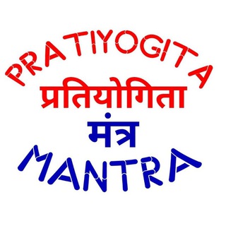 Логотип pratiyogitamantra