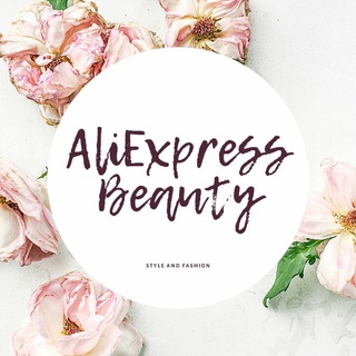 Логотип канала beauty_aliexpress