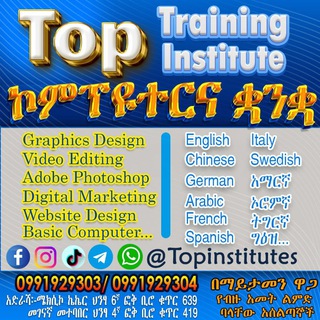 Логотип канала topinstitutes