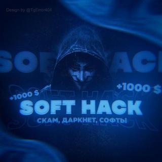 Логотип softhackclub