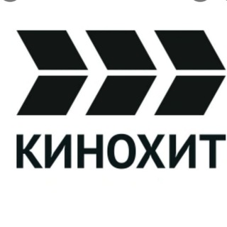 Логотип канала kinohit_new