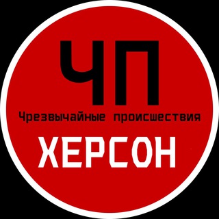 Логотип канала chpkherson