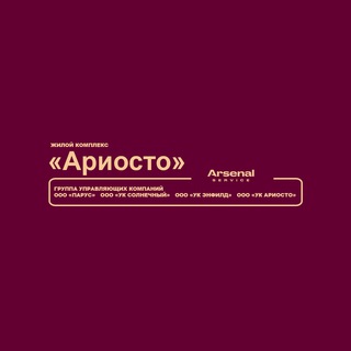 Логотип канала ariosto_arsenal_service