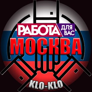 Логотип канала kloklo_rabotamsk