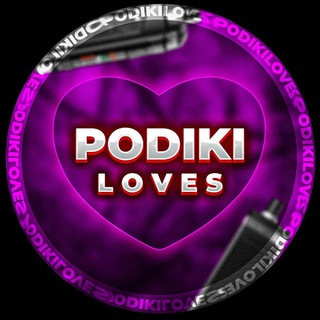 Логотип канала podiki_loves