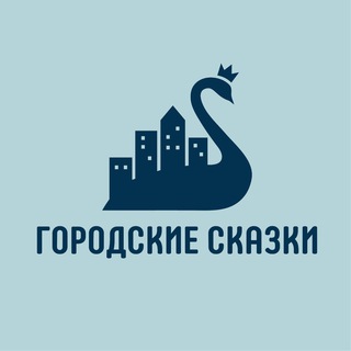 Логотип канала city_tales