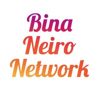 Логотип канала bina_neiro_network