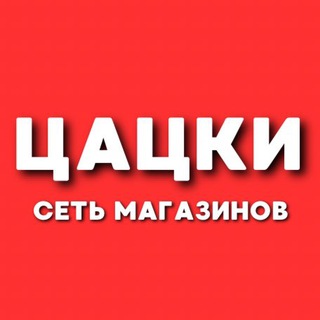 Логотип канала magazin_cacki