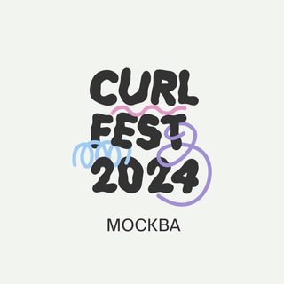 Логотип канала curlfest