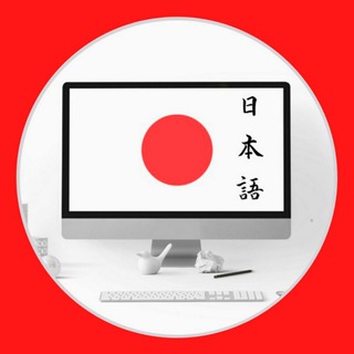 Логотип канала nihongo_chat1