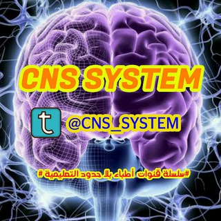 Логотип канала cns_system