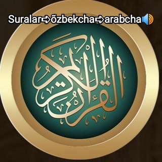 Логотип канала suralar_uzbekcha_arabcha