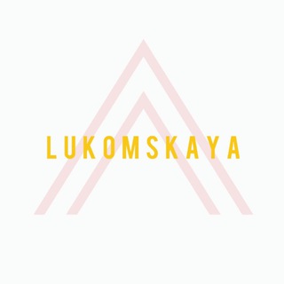 Логотип канала lukomskaya_com