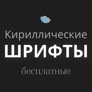 Логотип канала oblachnii_font