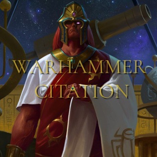 Логотип канала warhammer_citation