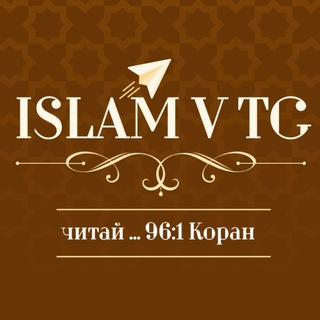 Логотип канала islamvtg