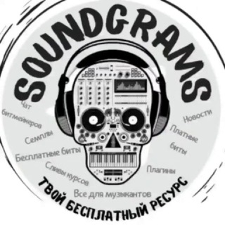 Логотип канала soundgrams