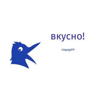 Логотип skvorets_diner