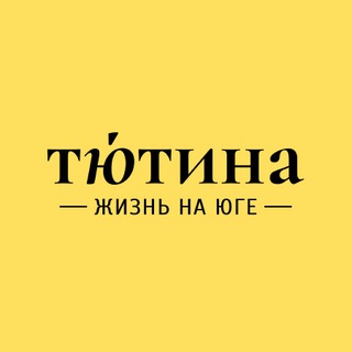 Логотип канала tutina