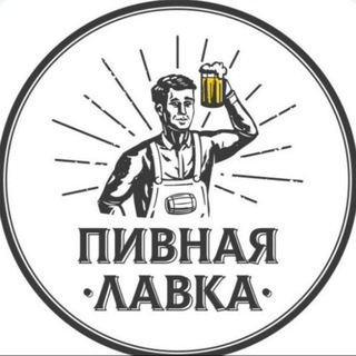 Логотип канала pivlavka116