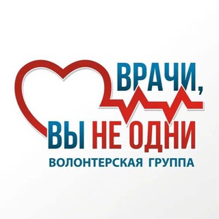 Логотип канала vrachivyneodni_channel