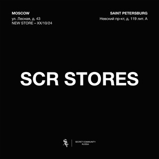 Логотип канала scrstores