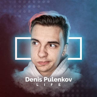 Логотип канала denispulenkovbudni