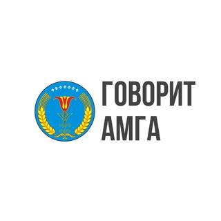 Логотип amga_news