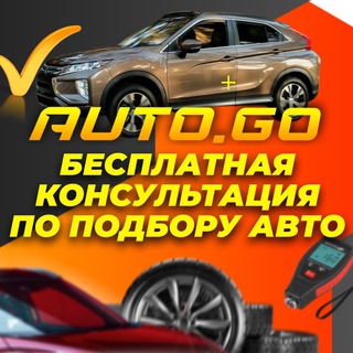 Логотип канала auto_go_sarov