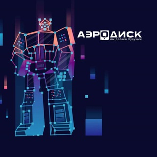 Логотип канала aerodisk_chat