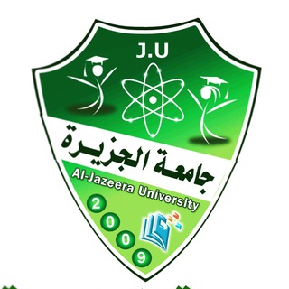 Логотип aljazeerauniversity