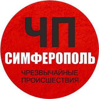 Логотип канала simferopol_chp