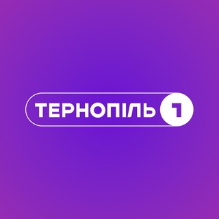 Логотип канала ternopil1_tv