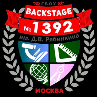 Логотип канала backstage1392