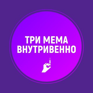 Логотип канала trimema