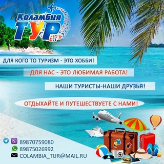 Логотип канала kolambiaturpnz