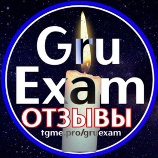 Логотип канала otzovik_gruexam