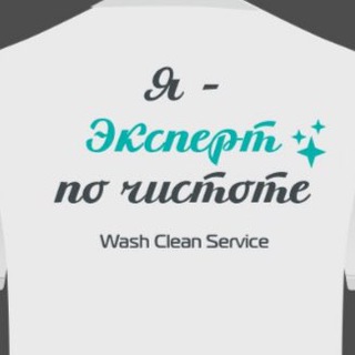 Логотип канала wcs_cleaning