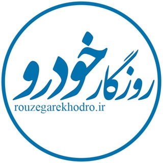 Логотип канала roozegarekhodro