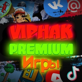 Логотип канала viphaxpremium3