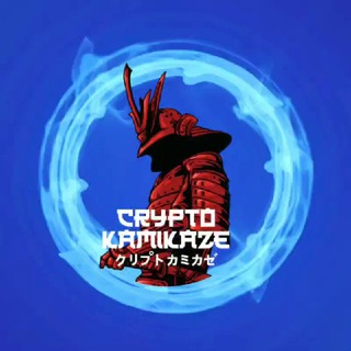 Логотип cryptoclanskamikaze